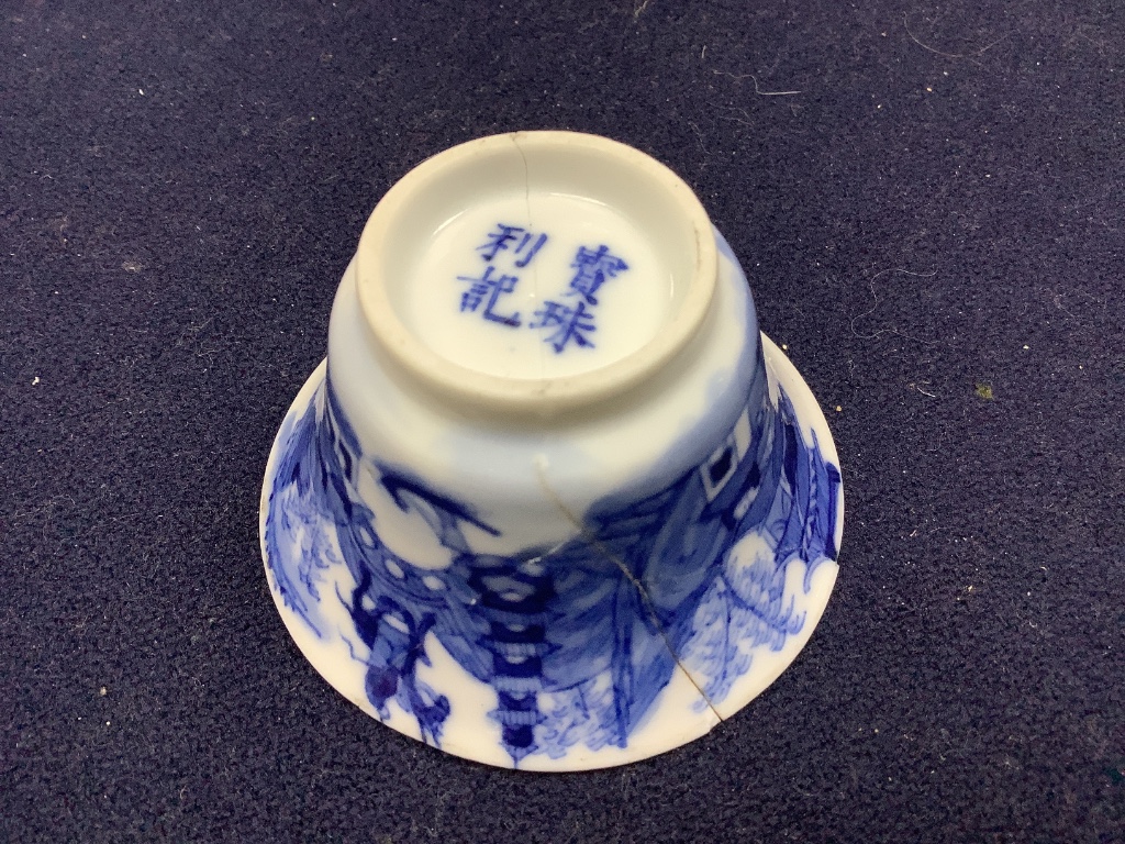 Two 19th century blue and white Chinese tea bowls and a 19th century snuff bottle, 9cm.